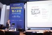 암 특화도시 만든다…‘2025 부산시 BIG 바이오헬스 포럼’ 개최