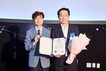 부산과학관, 개관 10주년…‘별빛 후원회의 밤’ 성료