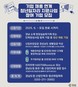 경남도, 청년 채용 기업에 최대 7400만원 지원…참여사 모집