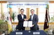 KIOST–KQC, ‘해양 분야 양자컴퓨팅 활용 기술 선도’ 업무협약
