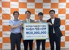 한전 부울본부, ‘우리들의 청춘사진관 사업’ 기금 전달