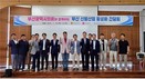 부산시의회, 신발산업 간담회 개최…‘R&D·브랜드 육성 시급’