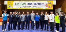 경남농협-함안군, 농촌왕진버스 운행
