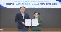 남부발전, ‘KOSPO 세무드림’ 통해 소상공인 세무지원 나선다