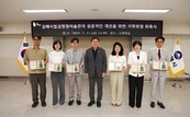 김해시립김영원미술관 기획위 출범…분야별 전문가 6명 위촉