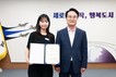 사천시보건소, 감염병 1호 역학조사관 첫 임명