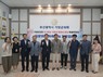 부산 기장군의회, 도시철도 기장선·정관선 유치 특별위 자문회의 개최