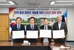 진주시, 지역 선사 문화 콘텐츠 개발 나서…경상국립대 등과 협약