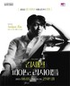 부산콘서트홀, ‘한여름의 피아노 향연’ 개최…김세현·백혜선 리사이틀