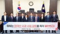 함양군의회, 미국산 사과 수입 검토 중단 촉구 결의안 채택