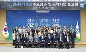 함양군 