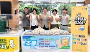 농협은행 경남본부, 초복 맞이 뻥튀기·미숫가루 나눔 이벤트 가져