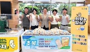 농협은행 경남본부, 초복 맞이 뻥튀기·미숫가루 나눔 이벤트 가져