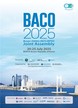 부산서 ‘기후위기 해법’ 찾는다…‘IUGG BACO-25’ 벡스코서 개최