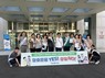 부산 기장군, 하계휴가철 맞이 갑질 근절 청렴캠페인 실시