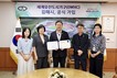 김해시, 세계유산도시기구(OWHC) 정회원 가입