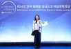 경상국립대 전지혜 교수, 한국로레알-유네스코 여성과학자상 수상