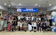 좋은문화병원, 개원 47주년 맞아 ‘탄생아 초청 견학 행사’ 개최