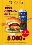 비킹후스-고릴라브루잉, 수제 맥주 ‘비킹비어’ 출시…부산 로컬 브랜드 협업