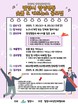 밀양시, 양성평등 콘텐츠 공모전 개최…8월 20일까지 접수