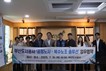 부산도시공사, 복수노조 통합 위한 솔루션 체결