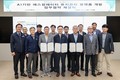 승강기안전공단, AI 기반 에스컬레이터 유지관리 플랫폼 개발 협약