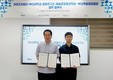 부산대 라이즈 사업단, 부산 지역 3개 영화기관과 MoU 체결