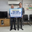 고리원자력본부, 기장군 경로당 냉난방기 200대 세척 지원
