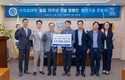 경상국립대 수의과대학, 설립 70주년 맞아 발전기금 모금 캠페인