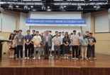 국립창원대 G-LAMP사업단, ‘극한환경용 나노소재 심포지엄’ 성료