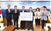 농협중앙회, 경남도에 3억8천만원 상당 우리쌀 간편식 세트 기탁