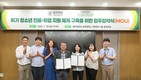 동아대 대학일자리플러스센터, 부산중구청소년센터와 업무협약