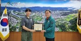 합천군-미국 버겐카운티, 자매도시 우호 강화