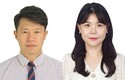 울산근로자건강센터, ‘근로자건강센터 우수사례 발표대회’ 최우수상