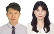 울산근로자건강센터, ‘근로자건강센터 우수사례 발표대회’ 최우수상