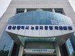 울산시설공단 노동자종합복지회관, 바리스타 등 요리실 무료 특강 운영