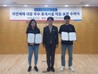 도공 부경본부, 일가족 생명 구한 휴게시설 직원에 표창 전달