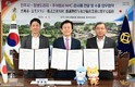 진주시-장생도라지-日 NHC, 수출과 도시 브랜드 함께 키운다