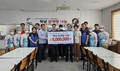 새울본부, 울주 서부권 어르신 대상 삼계탕 500인분 지원