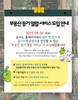 캠코 온비드, ‘부동산등기 열람서비스’ 도입…공매 물건 확인 더 편리해진다
