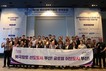 BISTEP, ‘글로벌 해양허브도시’ 위한 과학기술인 정책포럼 개최