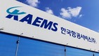 KAEMS, 상반기 매출 352억·흑자 전환…항공기 MRO 경쟁력 강화