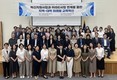춘해보건대, 하계 교수연수…지역-대학 미래형 교육혁신 모색