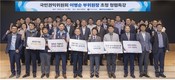 남부발전, 국민권익위 이명순 부패방지부위원장 초청 청렴특강 개최