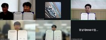경남대 RISE사업단, 창업학점 교류 협력 다자간 협약 체결
