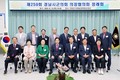 거창서 경남시군의회의장협의회 정례회…수해복구 성금 전달