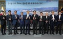 BPA, 베트남 베카멕스 IDC와 교류 협력 MOU 체결