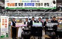 경남농협, 맑은내일과 지역쌀로 빚은 프리미엄 전통주 론칭 행사