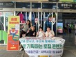 부산외대-송도해상케이블카, '태복이' 캐릭터 굿즈로 팝업 행사 성료