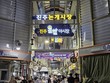 진주시 '올빰토요야시장' 16일 재개장…10월까지 매주 운영